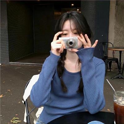 科迪内