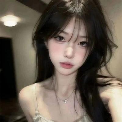 还是觉得你最好